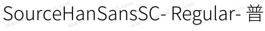SourceHanSansSC- Regular- 普通字体转换